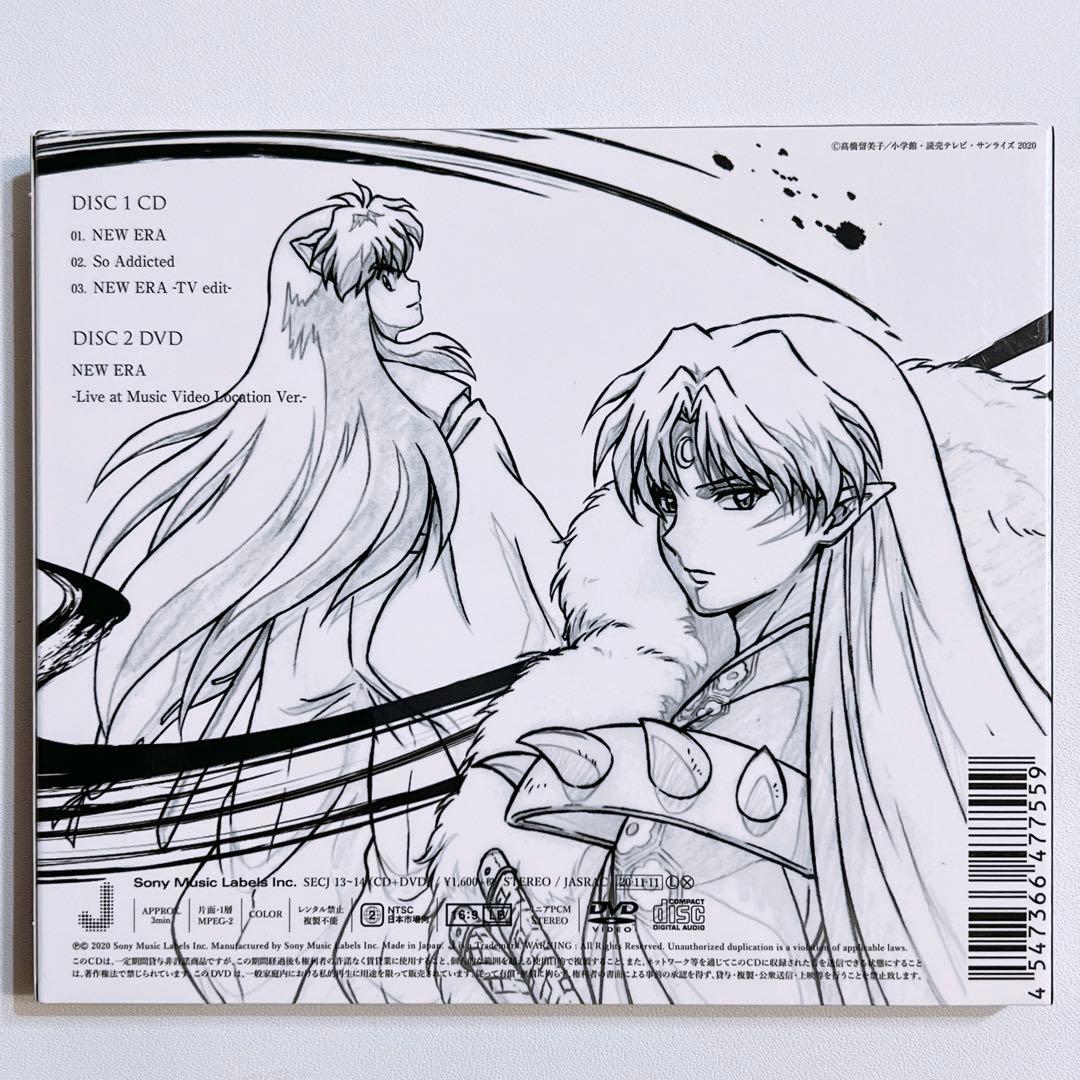 SixTONES NEW ERA 期間限定盤 美品！ CD DVD 京本大我