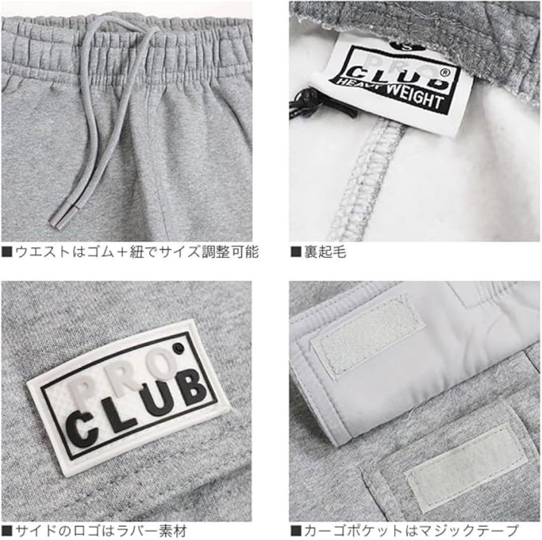 PRO CLUB プロクラブ　スウェットカーゴパンツ