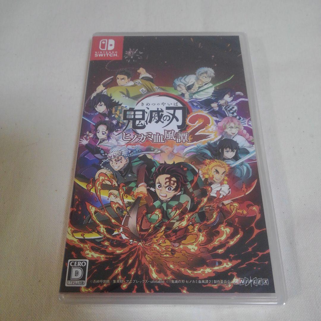 Switch 【新品未開封】鬼滅の刃 ヒノカミ血風譚 2