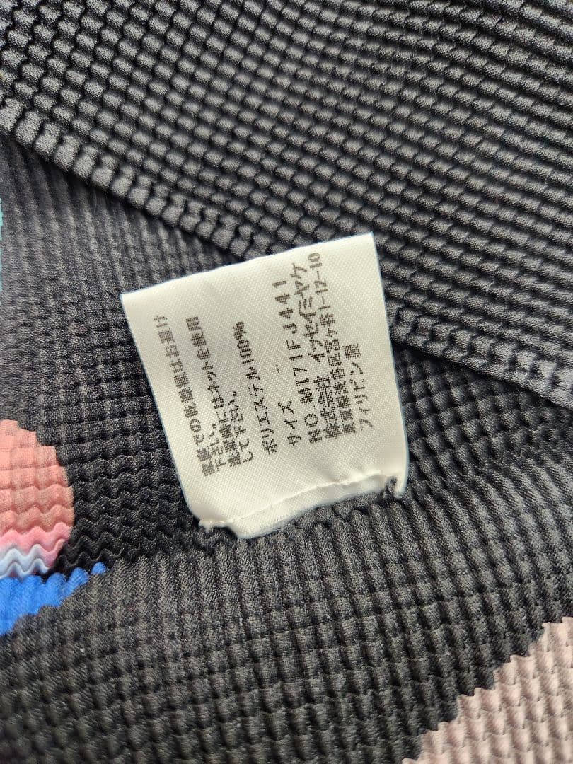 57846　me ISSEY MIYAKE　ハイネックカットソー