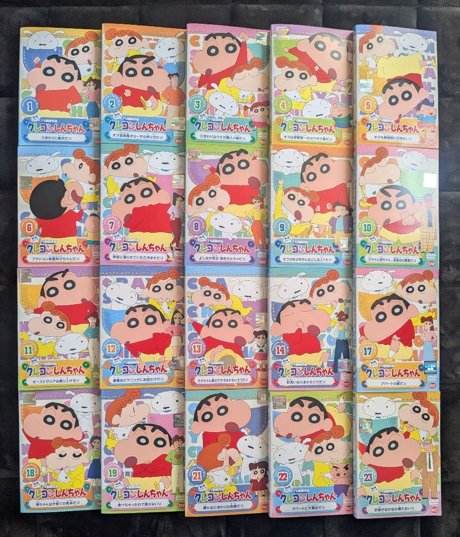 クレヨンしんちゃん 第5期シリーズ DVD 全20巻セット 20本