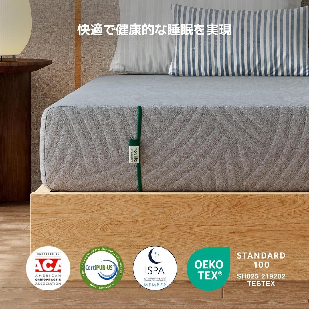 マットレス セミダブル やや硬め 厚さ16cm 吸湿消臭　体圧分散 　緑茶成分