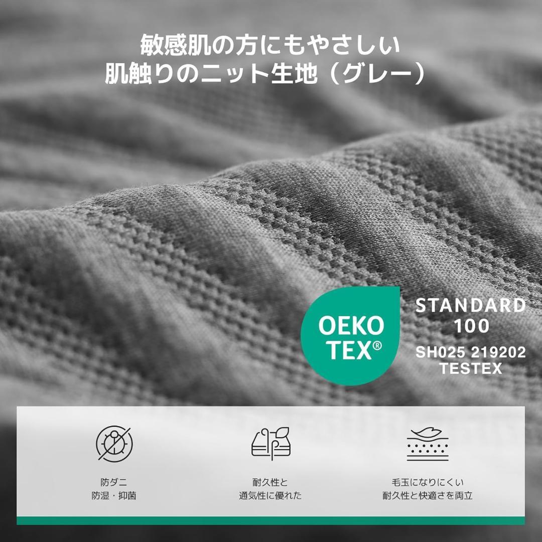 マットレス セミダブル やや硬め 厚さ16cm 吸湿消臭　体圧分散 　緑茶成分