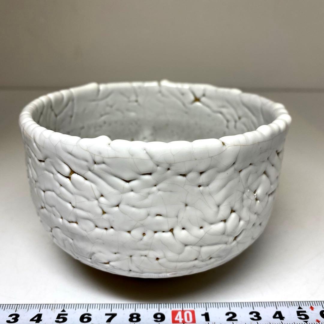 専用　十一代休雪　萩焼茶碗　二重箱　幅11.8㎝　東Y7-0303①