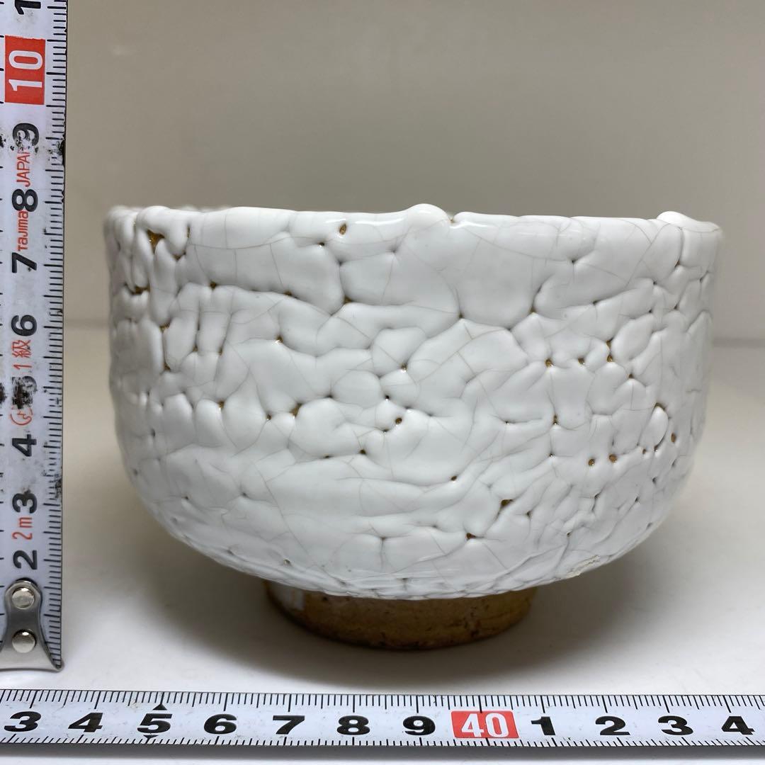 専用　十一代休雪　萩焼茶碗　二重箱　幅11.8㎝　東Y7-0303①