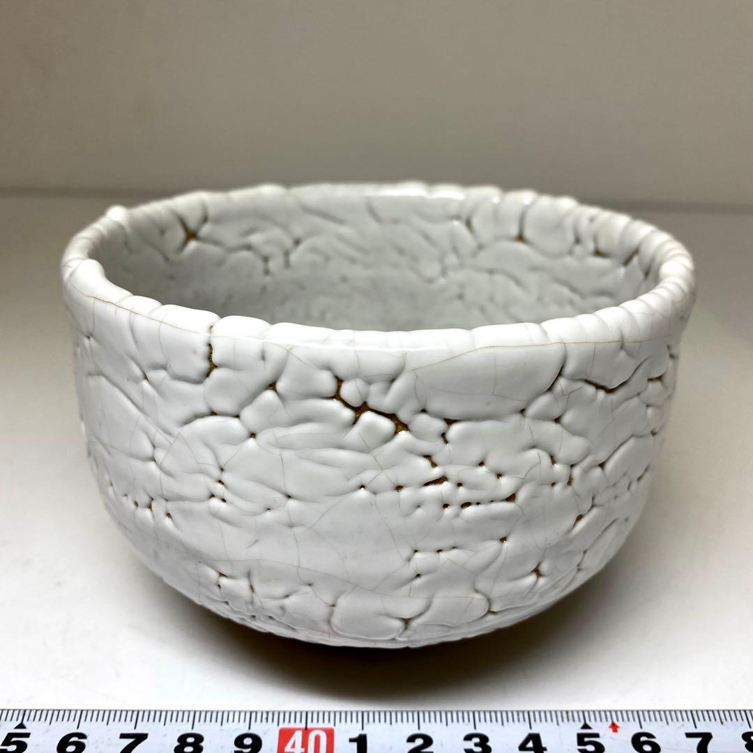 専用　十一代休雪　萩焼茶碗　二重箱　幅11.8㎝　東Y7-0303①