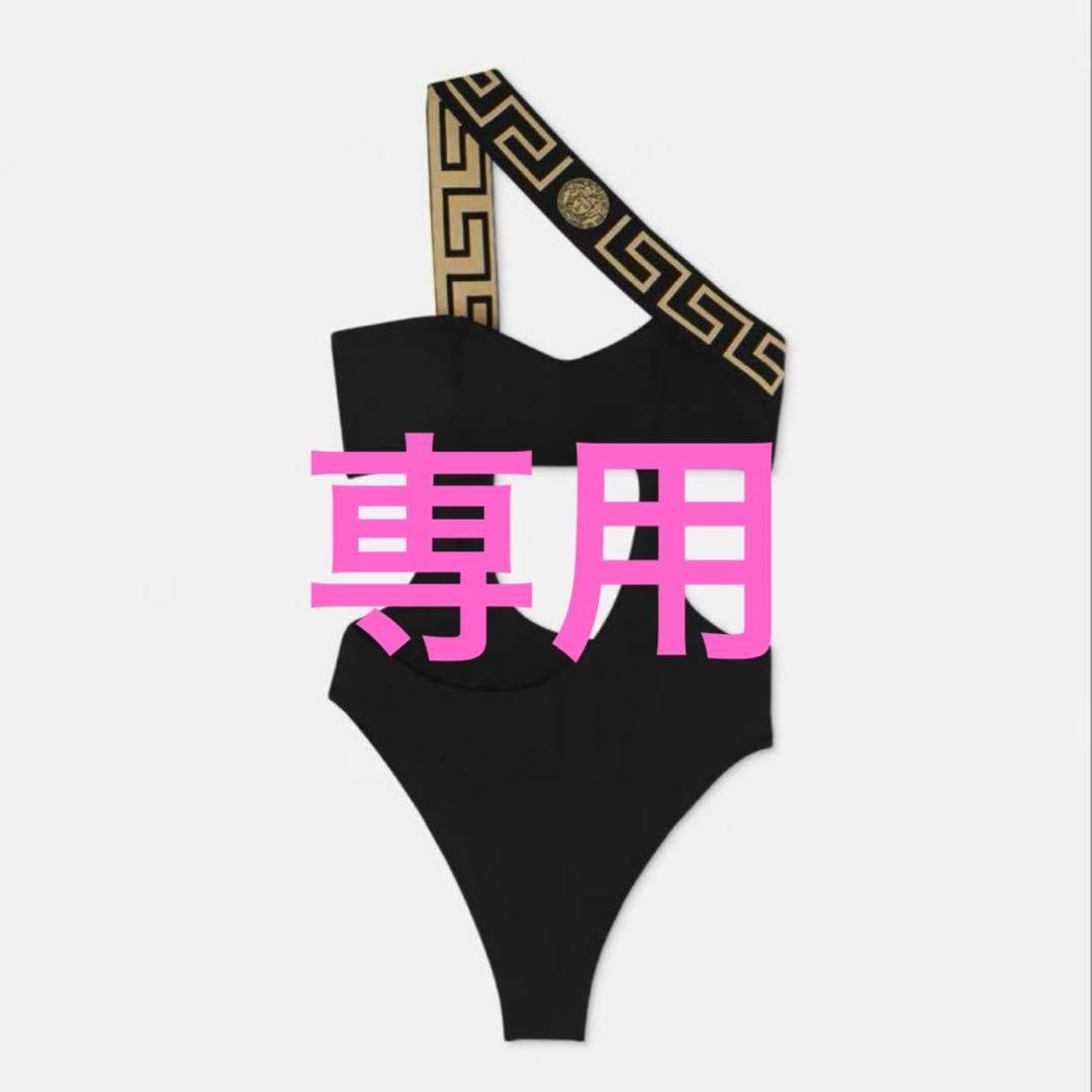 水着・ラッシュガード BER