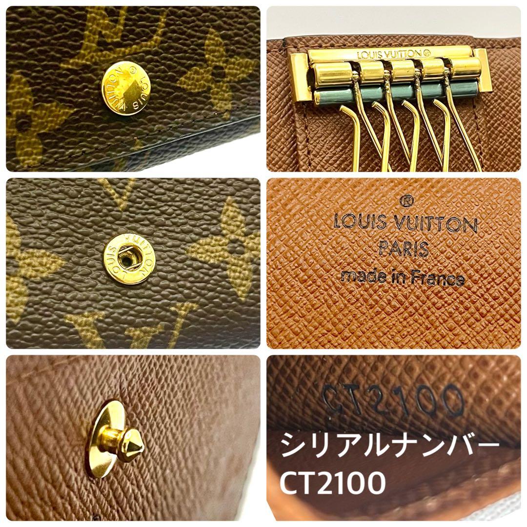 ルイヴィトン　モノグラム４連 キーケース 正規品