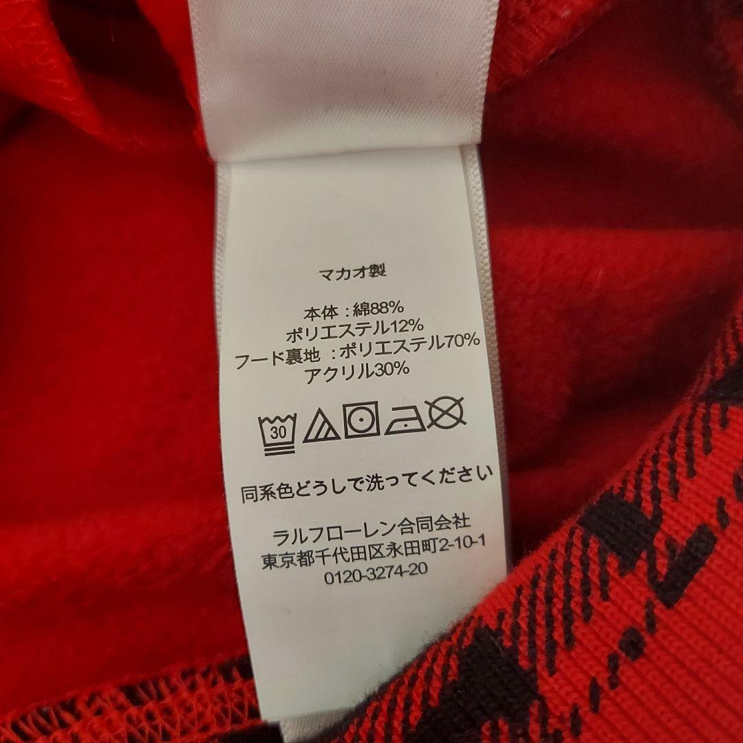 チャコユウママ　プロフィール一読下さい様 ラルフローレン ポロベア パーカー