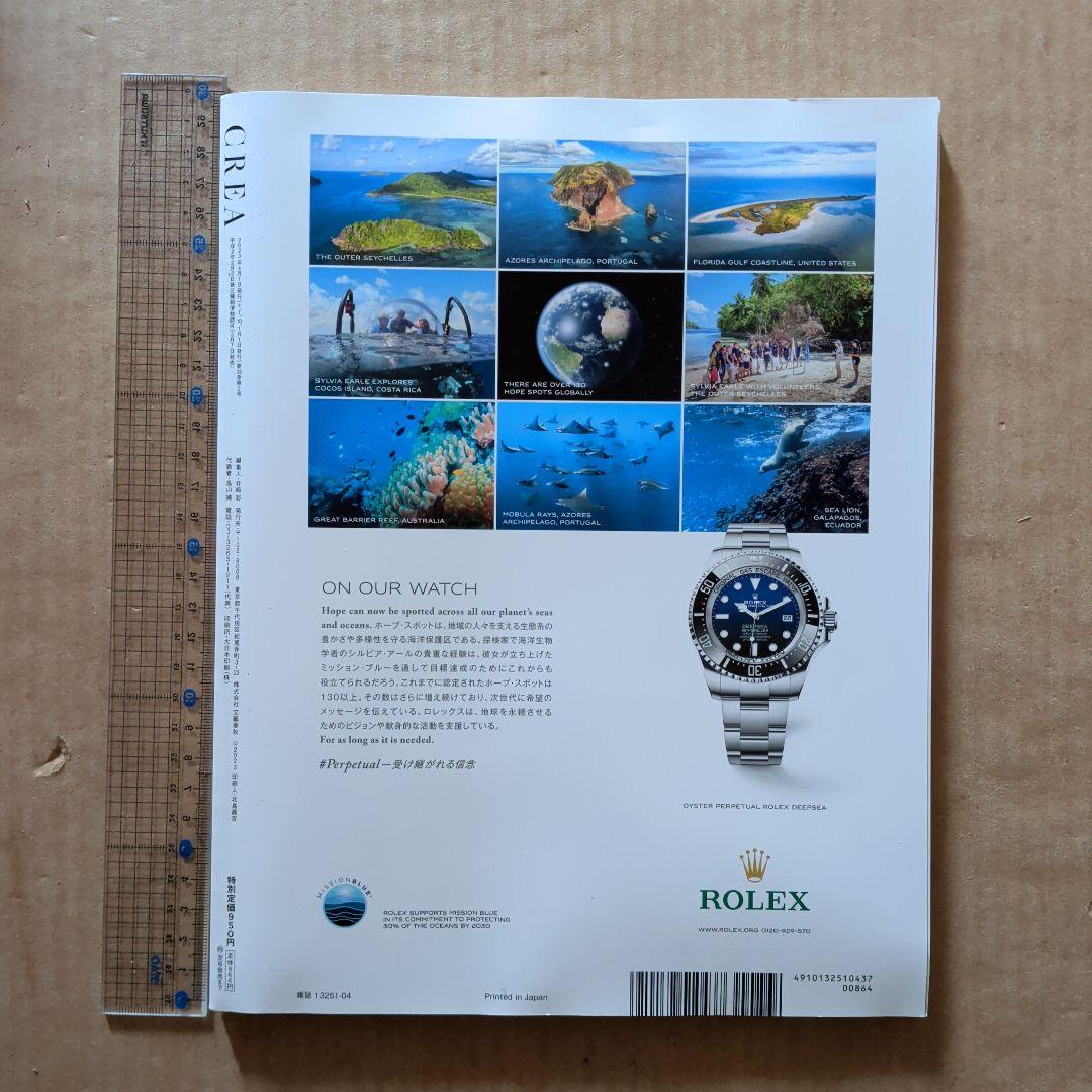 クレア　韓国旅行ガイド　イ・ジョンソクsuperJunior　グルメ美容　家具