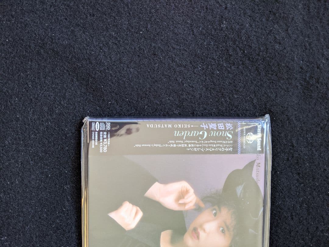 松田聖子　 Garden　SACD　完全限定生産　松本隆　大瀧詠一　新品