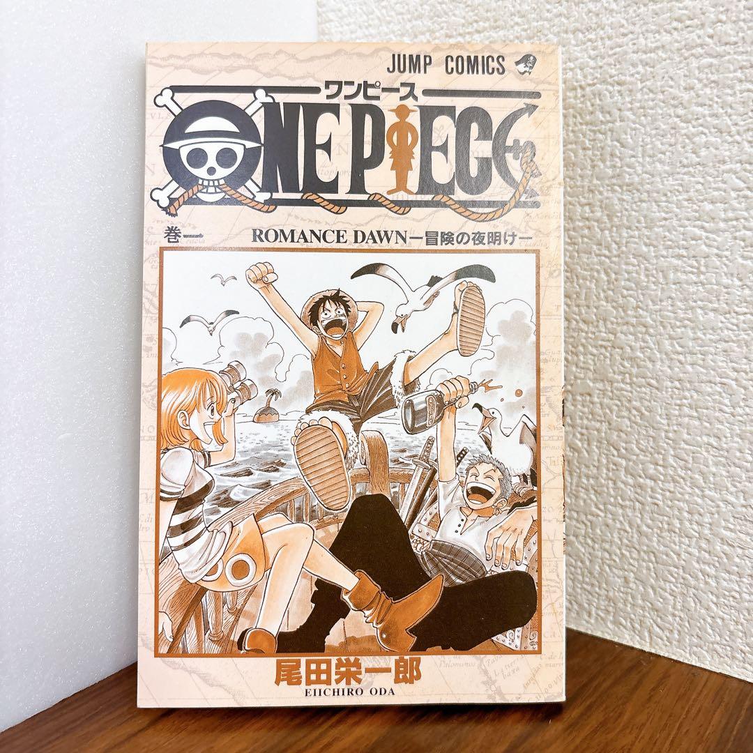 ワンピース　1巻　初版　ONE PIECE 尾田栄一郎　1997年