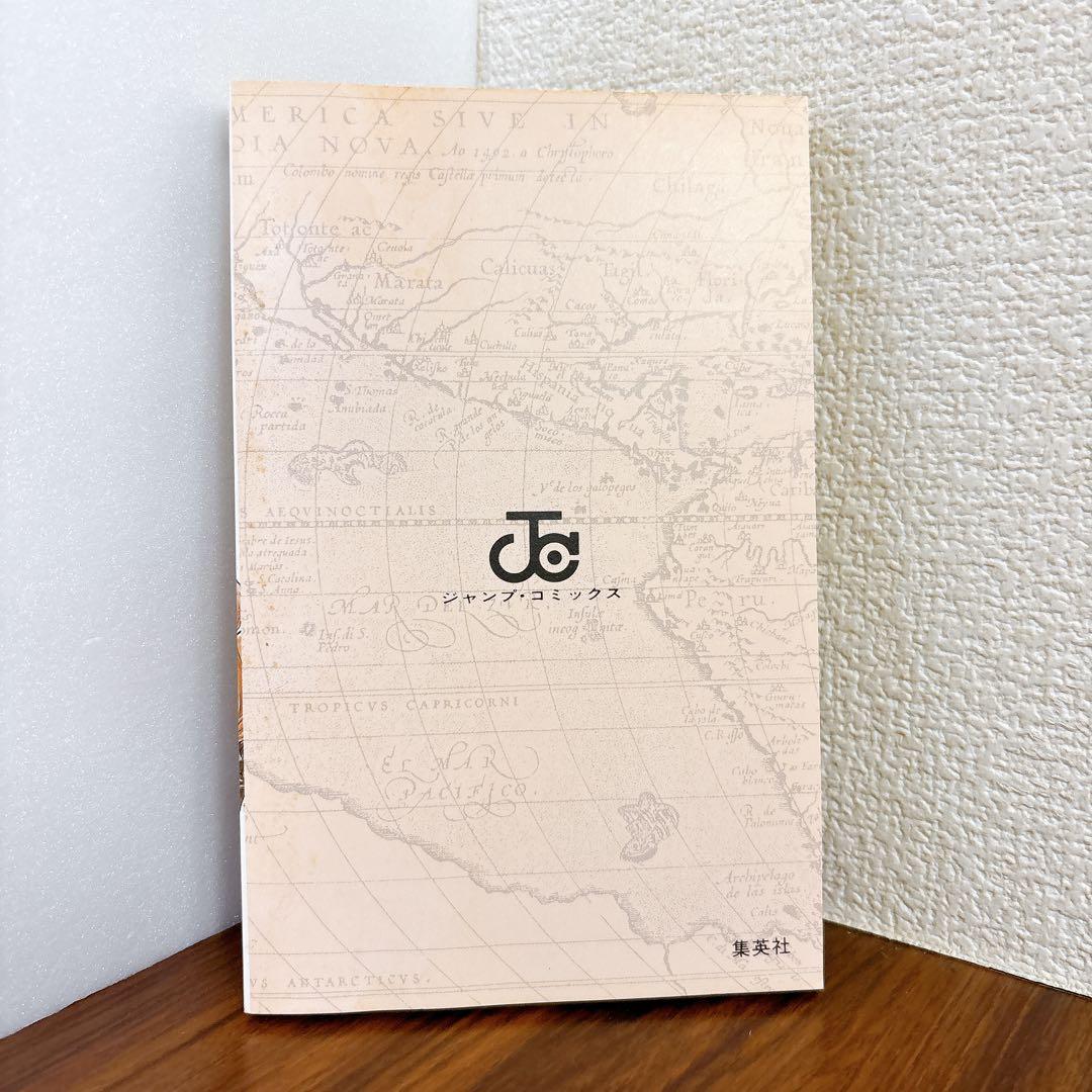 ワンピース　1巻　初版　ONE PIECE 尾田栄一郎　1997年