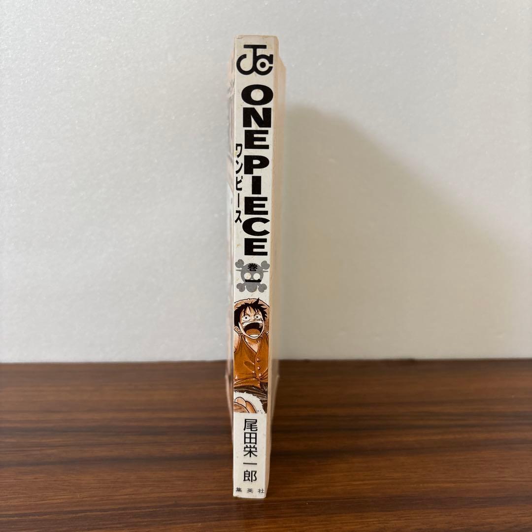 ワンピース　1巻　初版　ONE PIECE 尾田栄一郎　1997年
