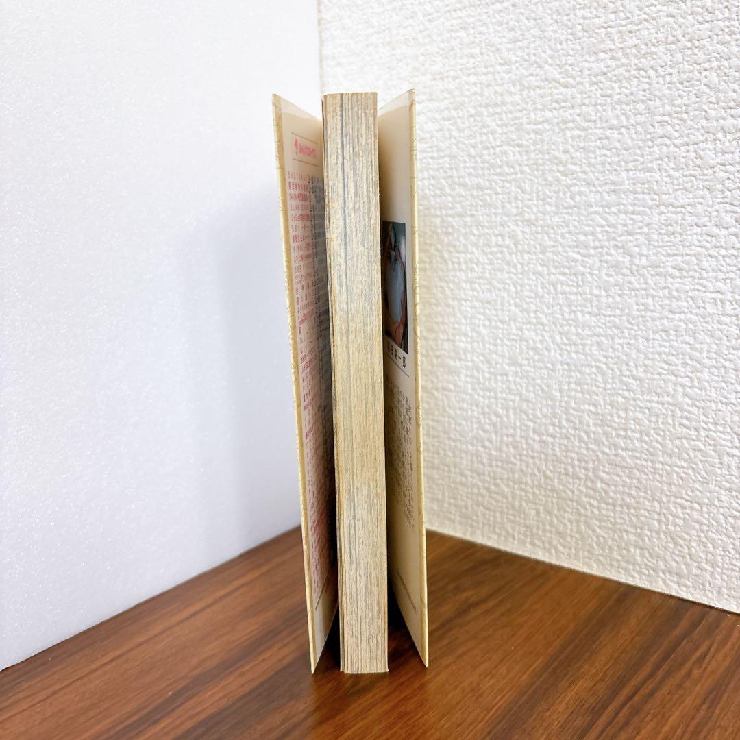 ワンピース　1巻　初版　ONE PIECE 尾田栄一郎　1997年