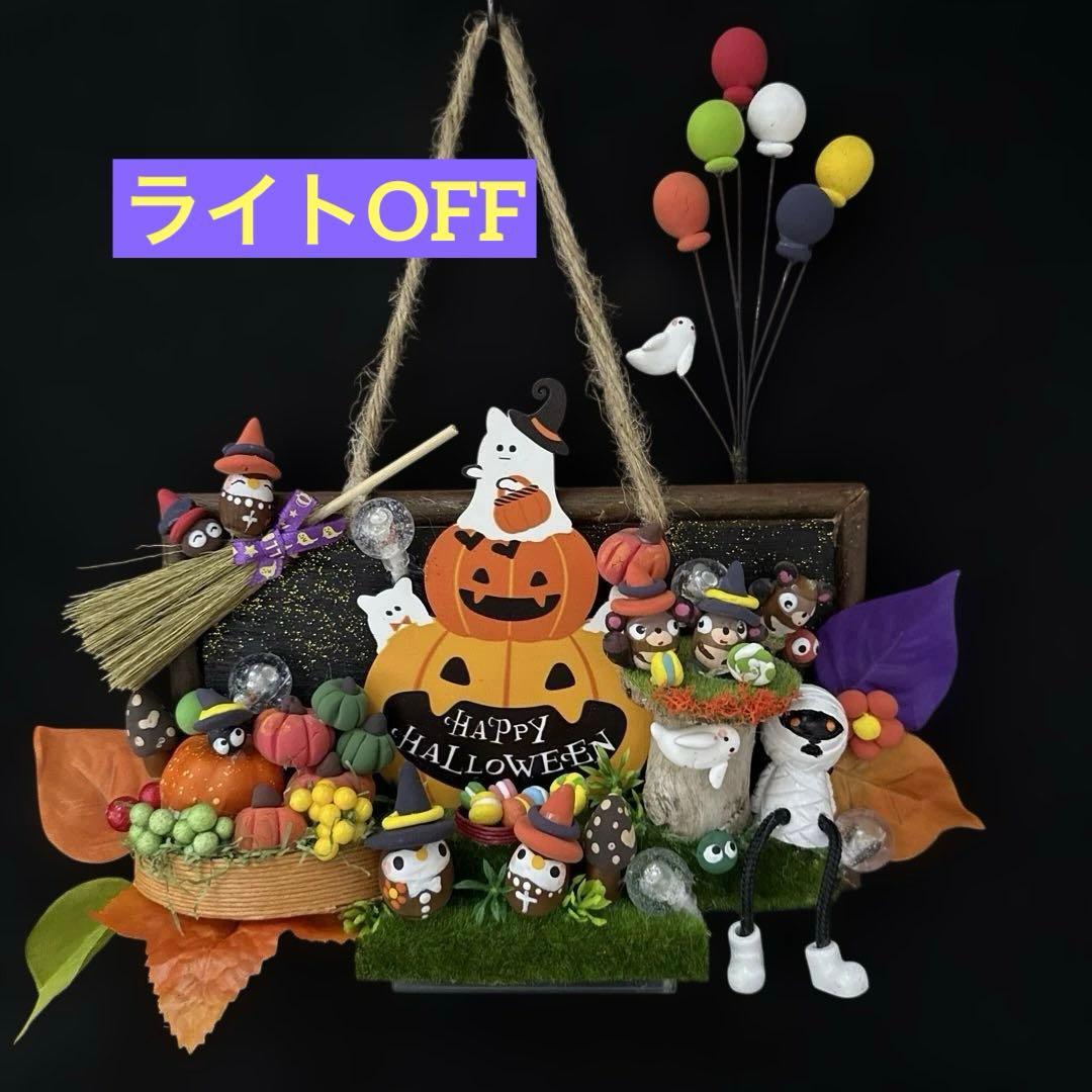 どんぐりアート♡Halloweenオブジェ＆タペストリーHalloweenリース