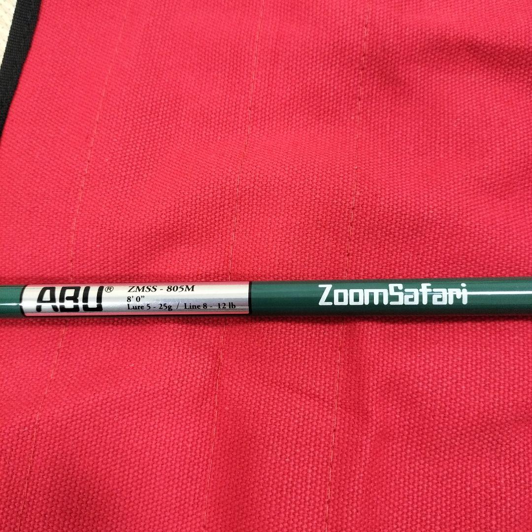 ズームサファリ805M