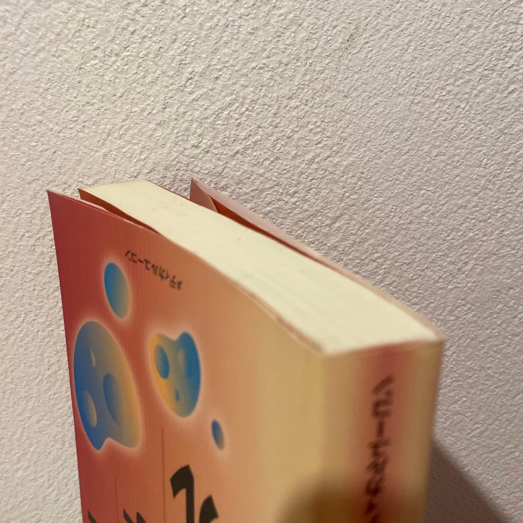 【絶版】中医治療学マニュアル