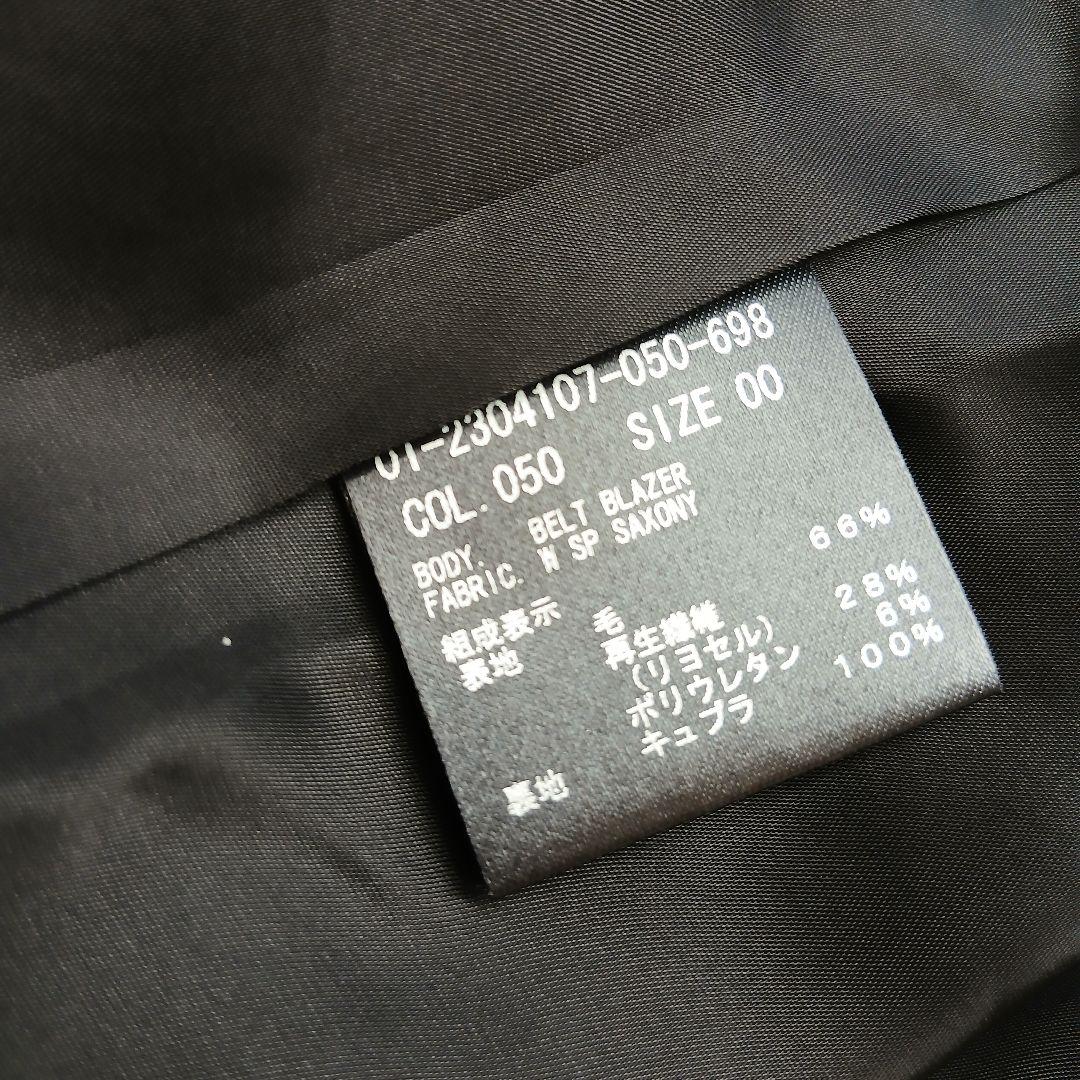 【未使用級】【Theory】22AW Saxony ベルト付きラップジャケット