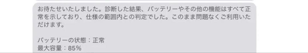 iPad Pro 11インチ（第2世代） 256GB＋Apple Pencil