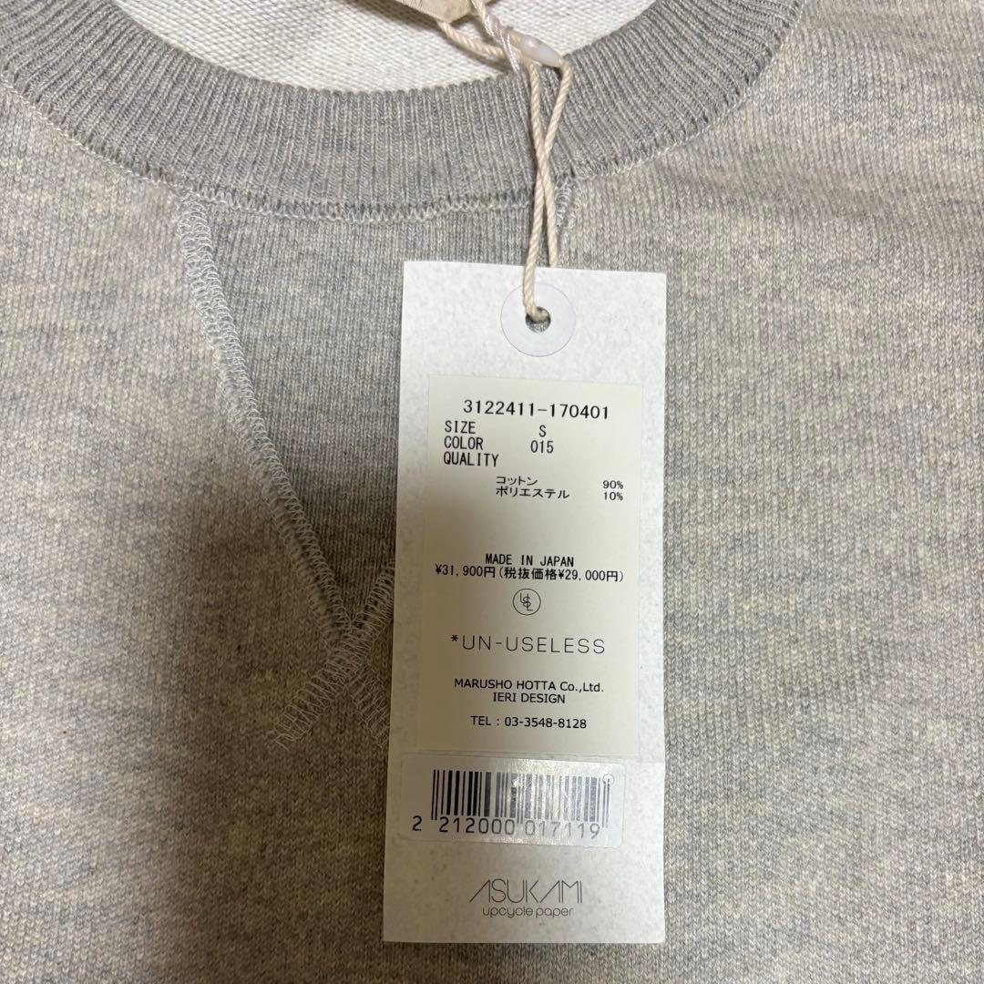 【未使用】UN-USELESSアンユースレス グレー SWKNIT スニット S