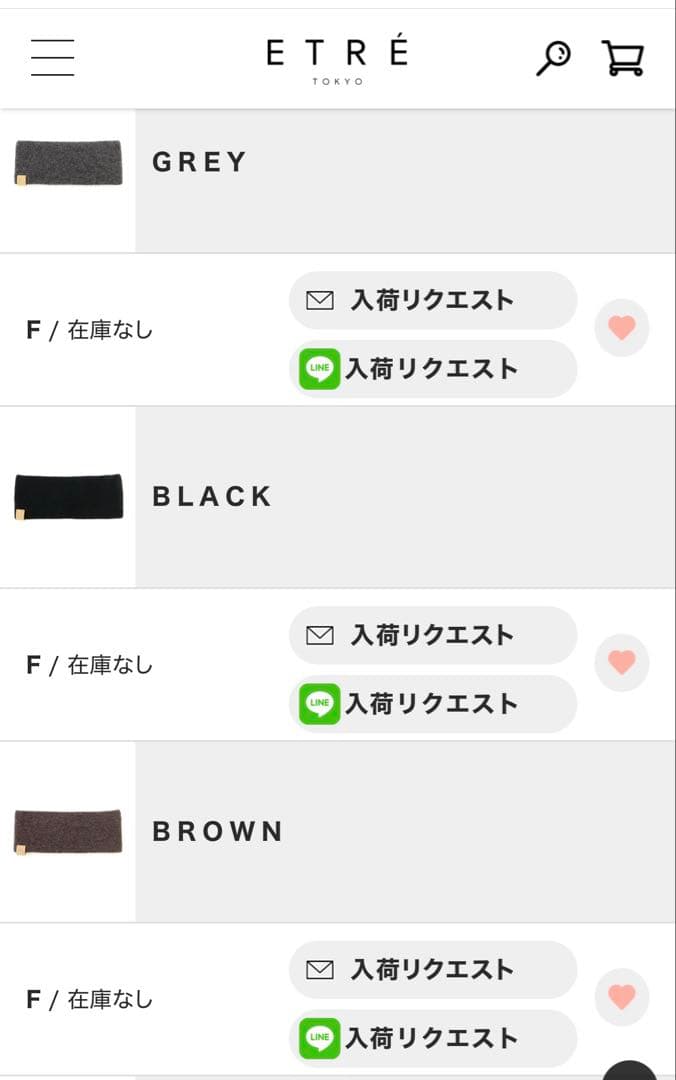 完売！新品未使用エトレトウキョウ　ウールカシミヤニットターバンブラウン