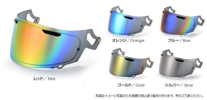 Ts ミラーシールド アライ VAS-Zブローシールド セミスモーク（ブルー）