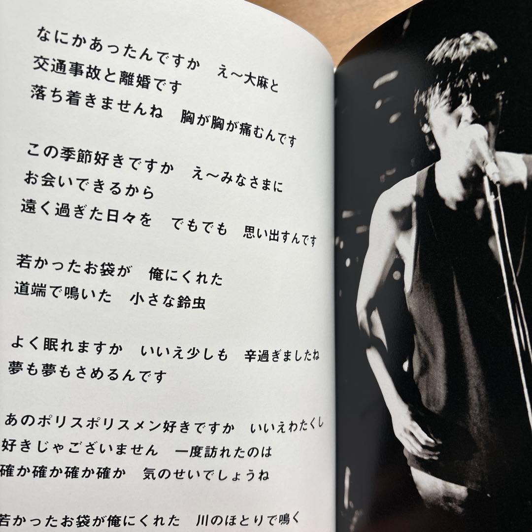 萩原健一紙ジャケCD とレア写真集とying＆yangハットセット