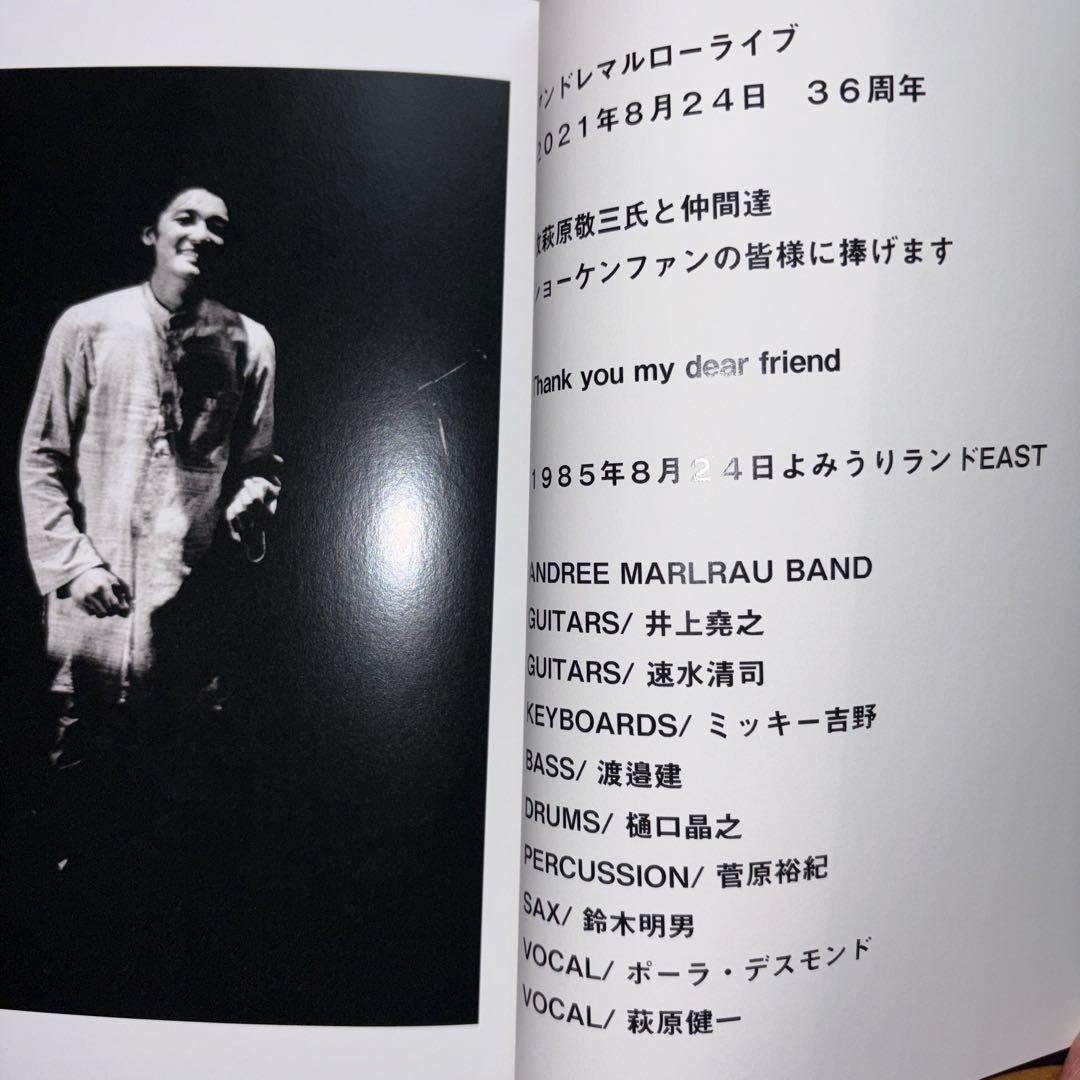 萩原健一紙ジャケCD とレア写真集とying＆yangハットセット