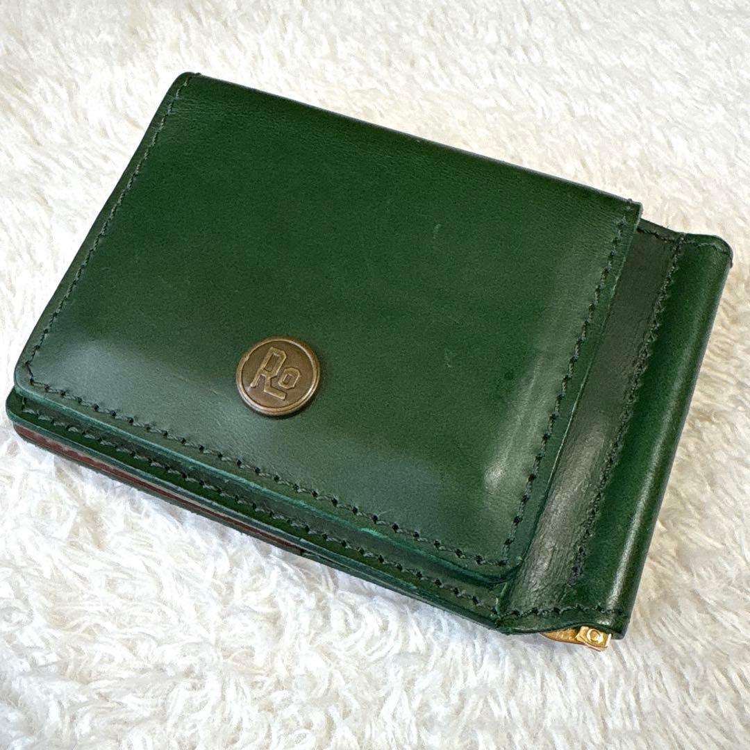 ROTAR（ローター） Ro money clip / マネークリップ　グリーン