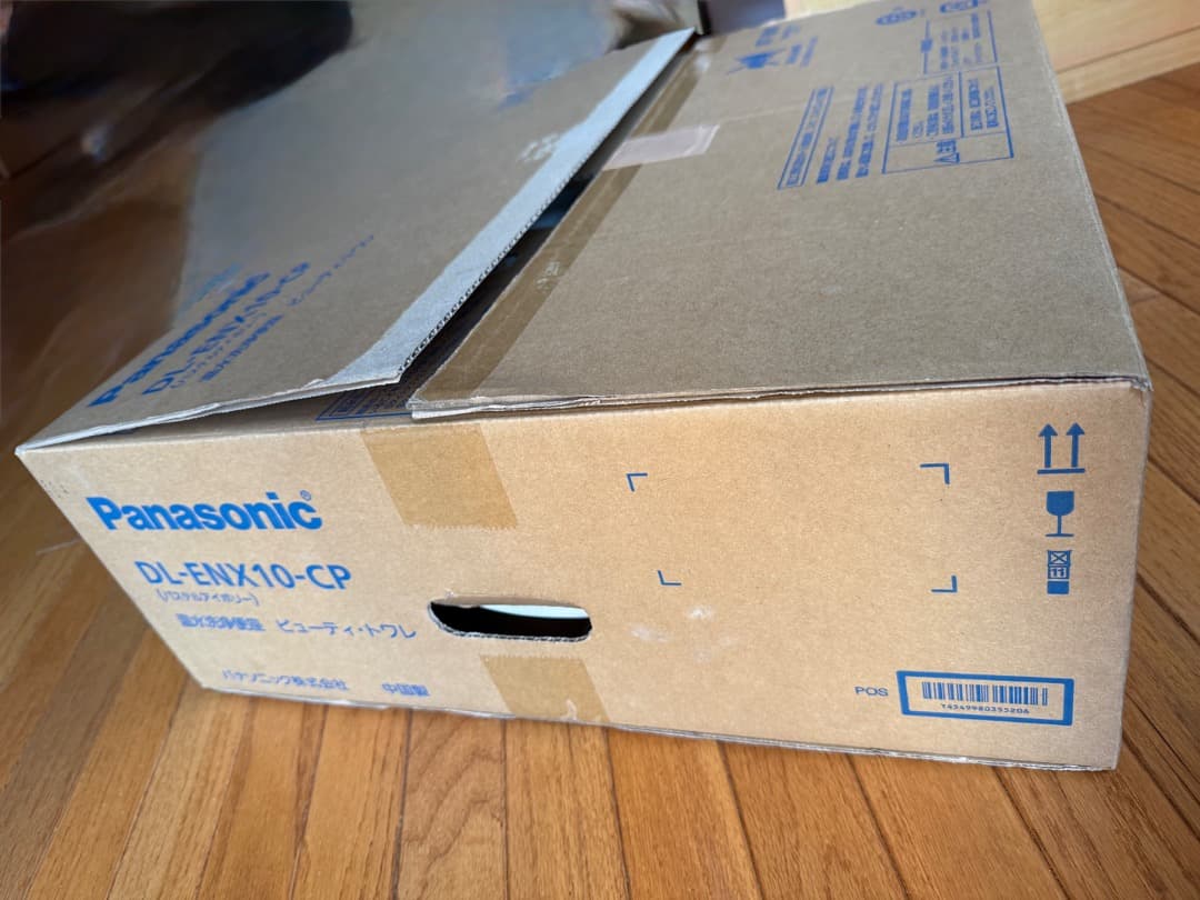 パナソニック温水洗浄便座 ビューティトワレDL-ENX10-CP 2022年製