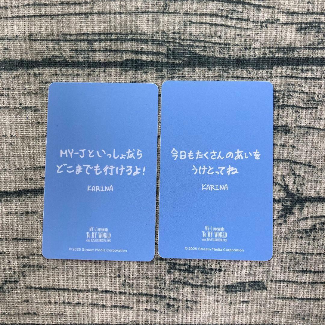 カリナ aespa 6000円 ペンミ 購入特典 会場限定 トレカ 2枚