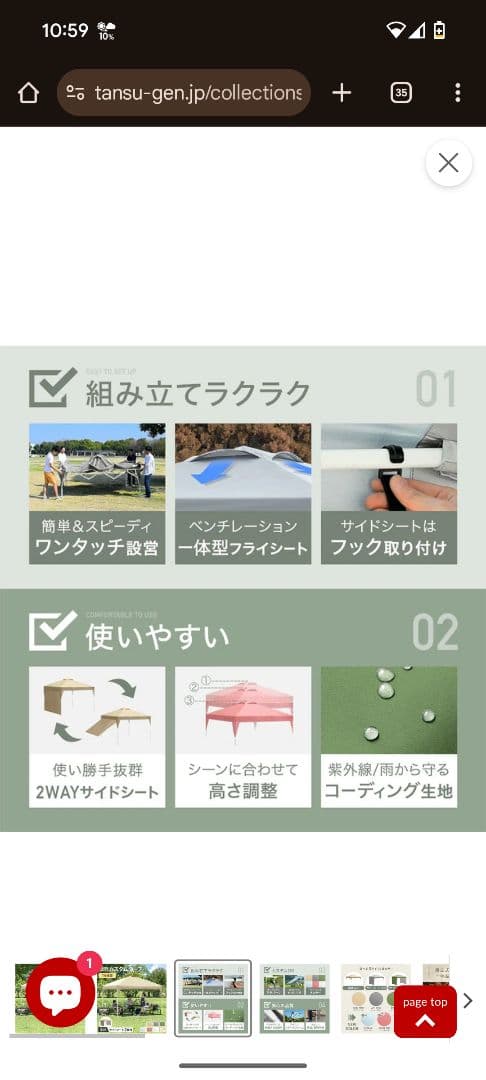 タンスのゲン　タープテント3mサイドシート2枚ロープ8本ペグ12本収納ケース付