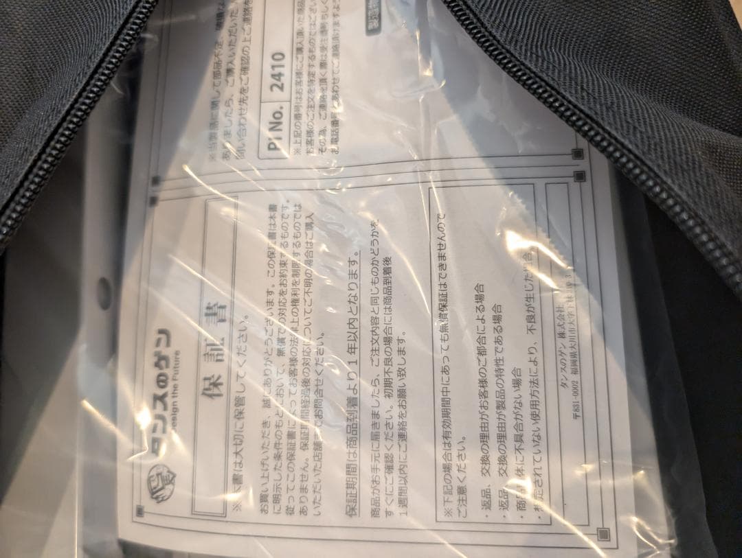 タンスのゲン　タープテント3mサイドシート2枚ロープ8本ペグ12本収納ケース付