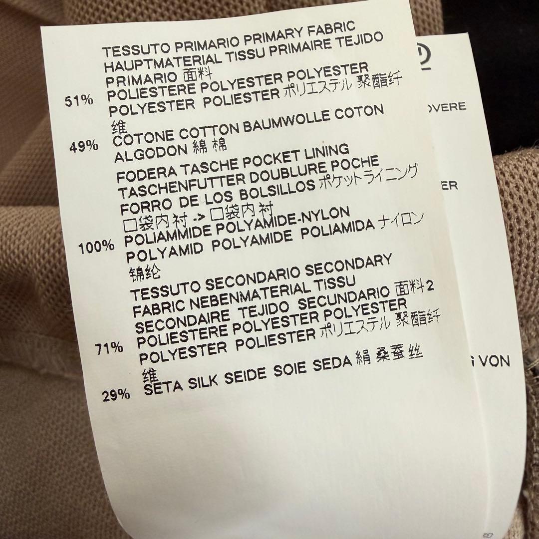 Maison Margiela サイドライントラックパンツ シルク混　44