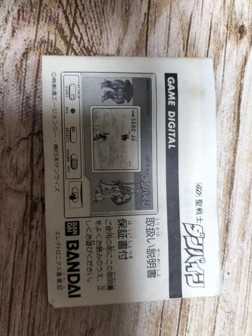 聖戦士ダンバイン ゲームウォッチ 説明書付き BANDAI　バンダイ