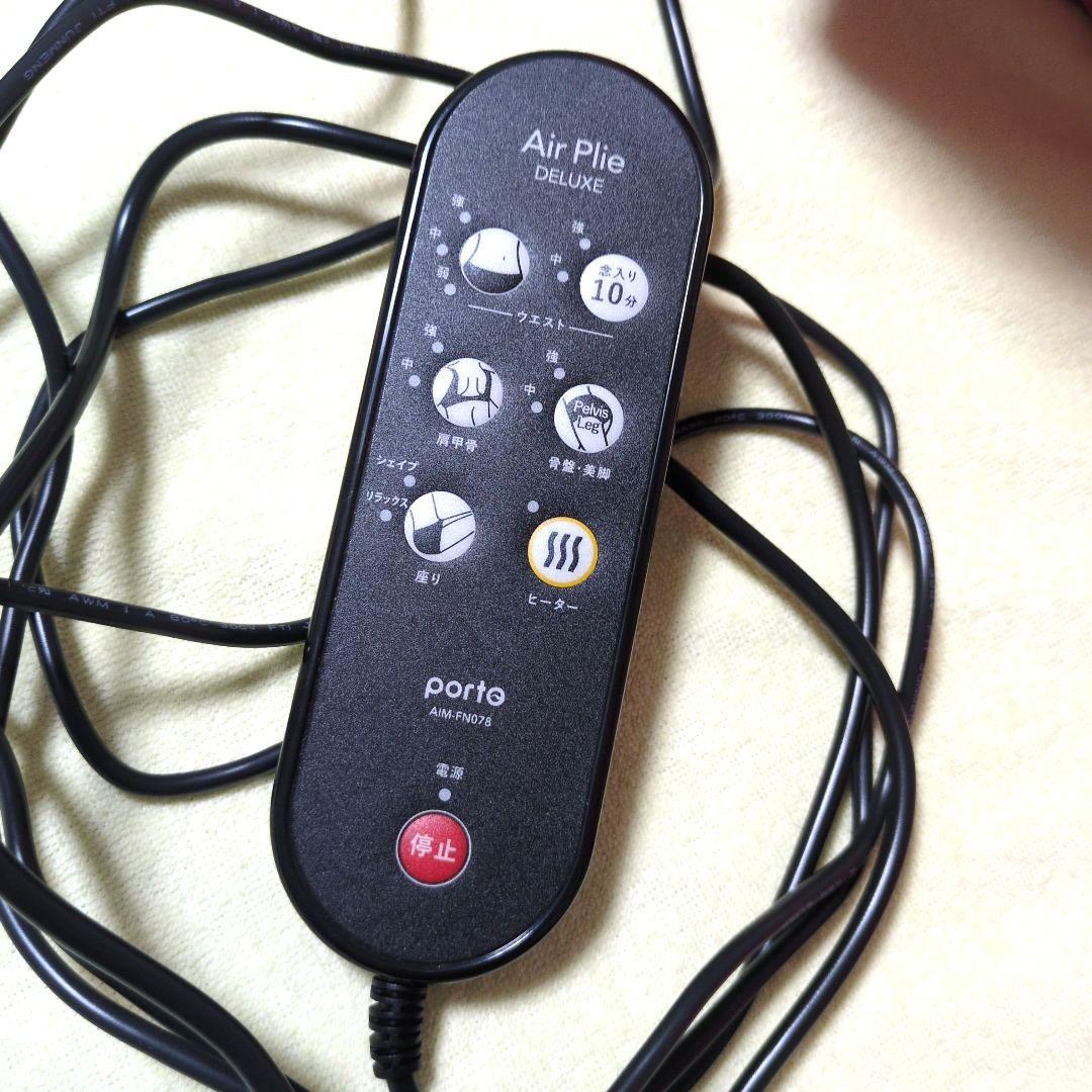 ポルト エアプリエ デラックス AIM-FN078 ピンク〈匿名配送〉