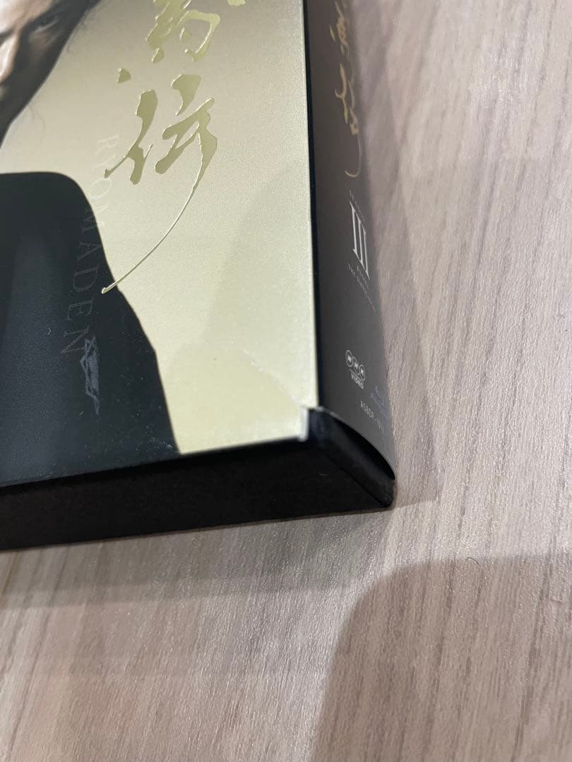 NHK大河ドラマ 龍馬伝 完全版 DVD-BOX 3