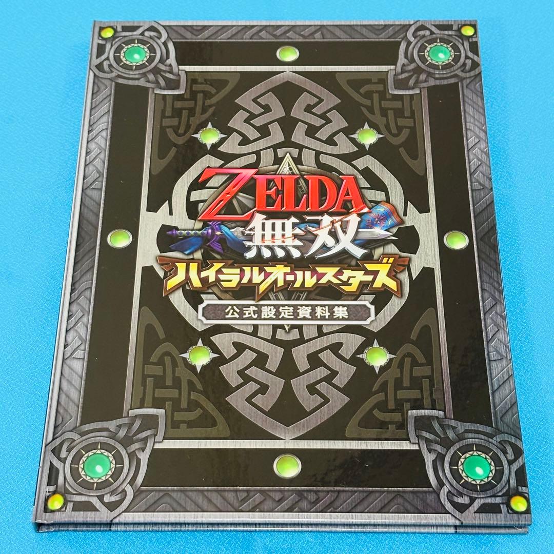 【新品同様】ゼルダ無双 ハイラルオールスターズ TREASURE BOX 3DS