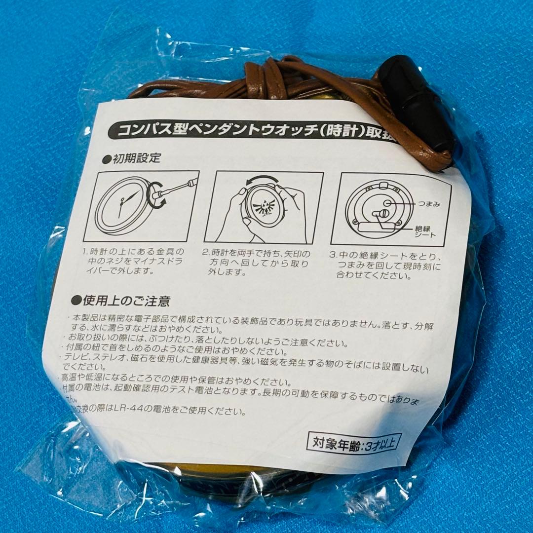 【新品同様】ゼルダ無双 ハイラルオールスターズ TREASURE BOX 3DS