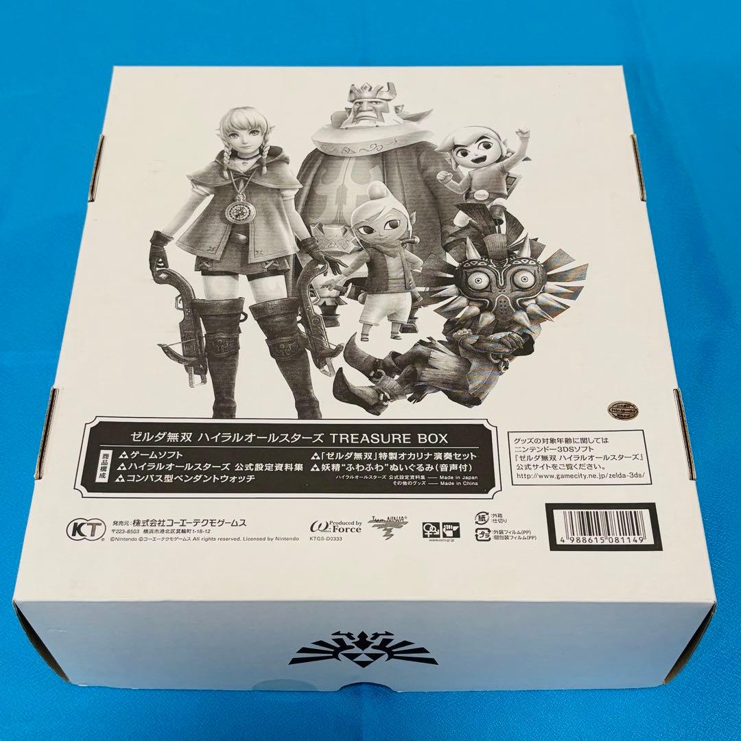 【新品同様】ゼルダ無双 ハイラルオールスターズ TREASURE BOX 3DS