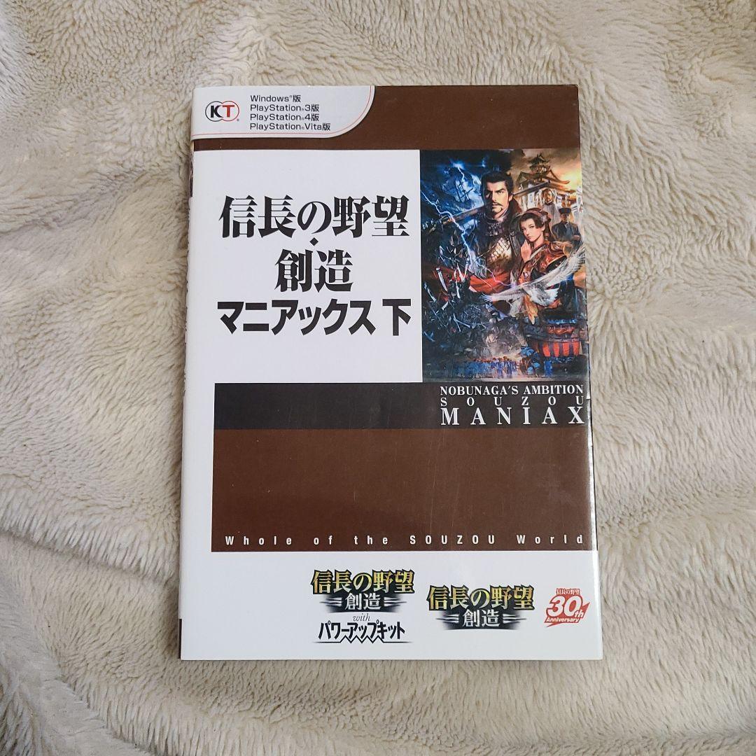 バラ売可241個【ゲーム⑤攻略本】送込