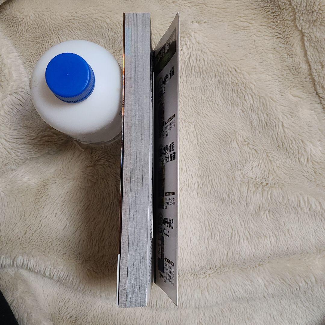 バラ売可241個【ゲーム⑤攻略本】送込