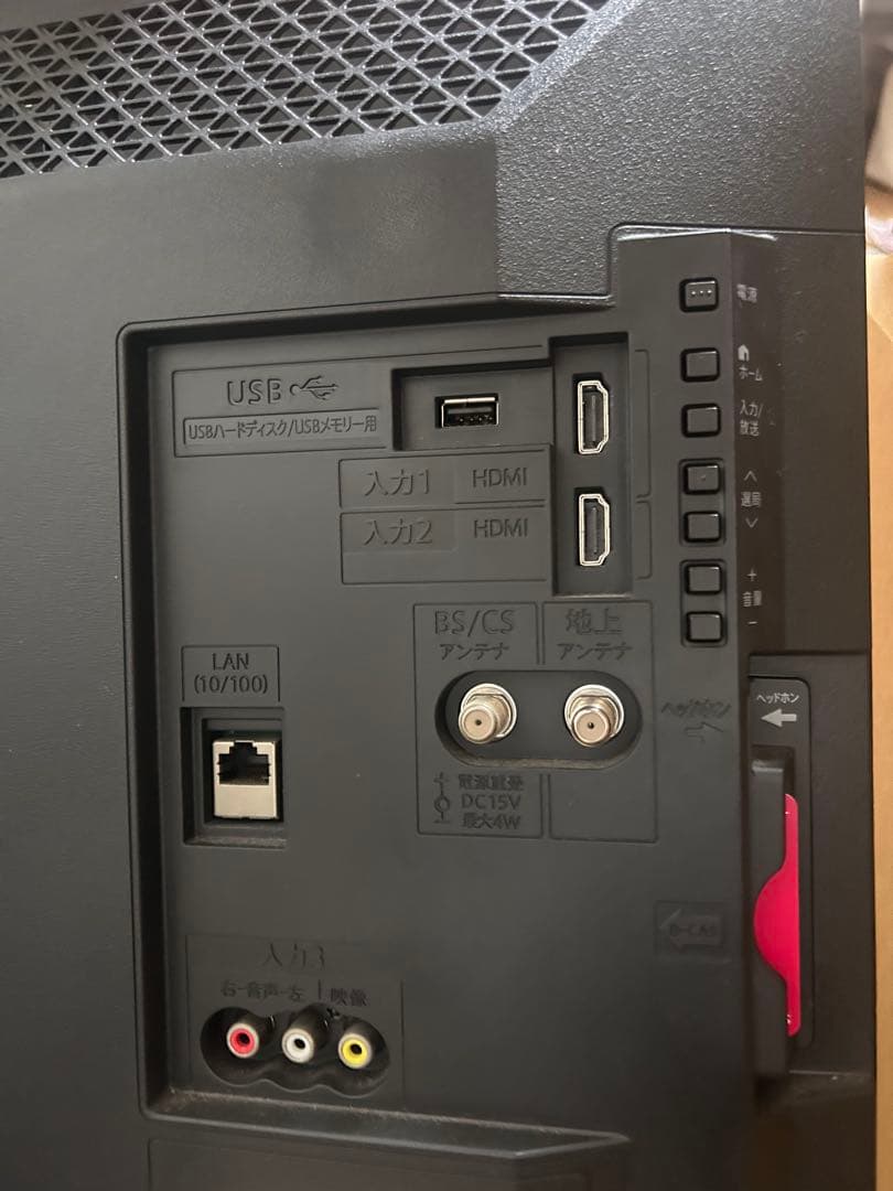 コンチ 24インチ液晶テレビ　美品　B-CASカード付き