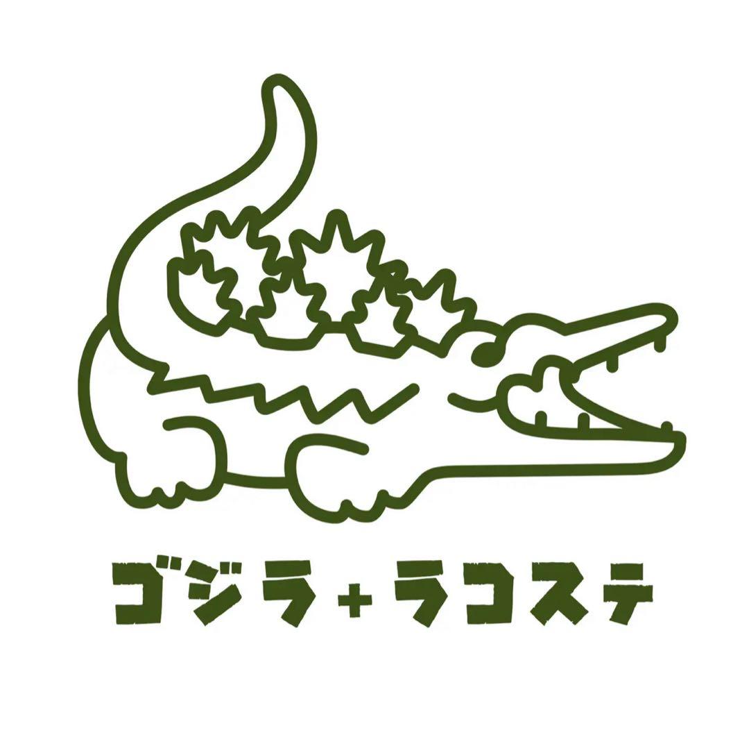 【限定】ゴジラ＋ラコステ コラボTシャツ キングギドラ