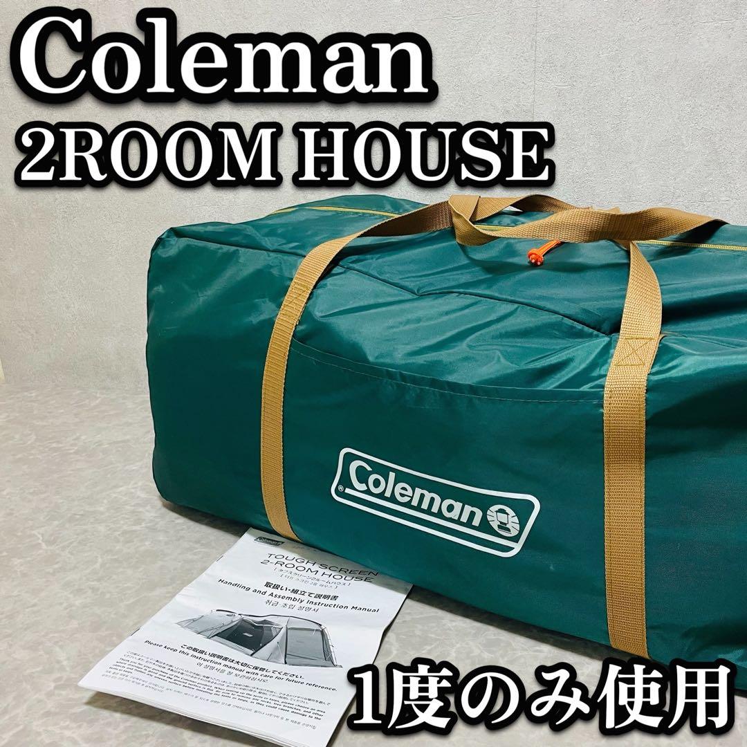 Coleman コールマン タフスクリーン 2ルーム ハウス テント 大型