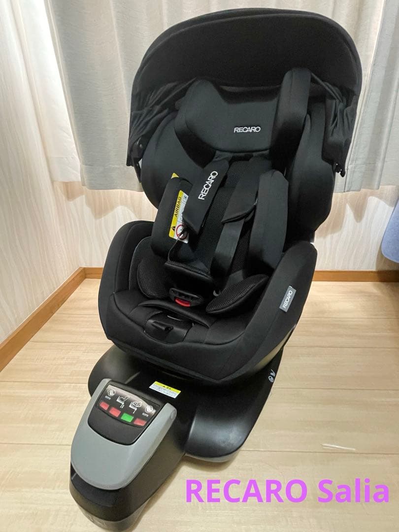 RECARO Salia チャイルドシート 新生児対応 サンシェード付