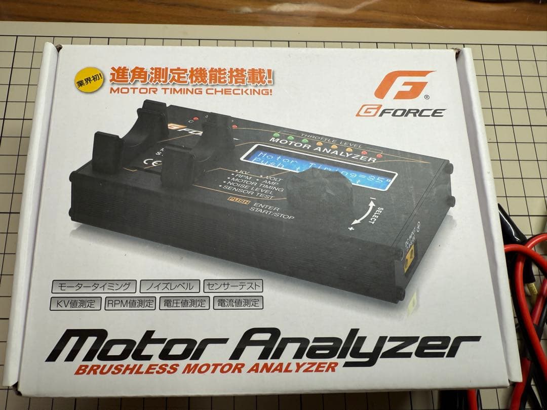 y*h様 G-Force Motor Analyzer ブラシレスモーターアナラ