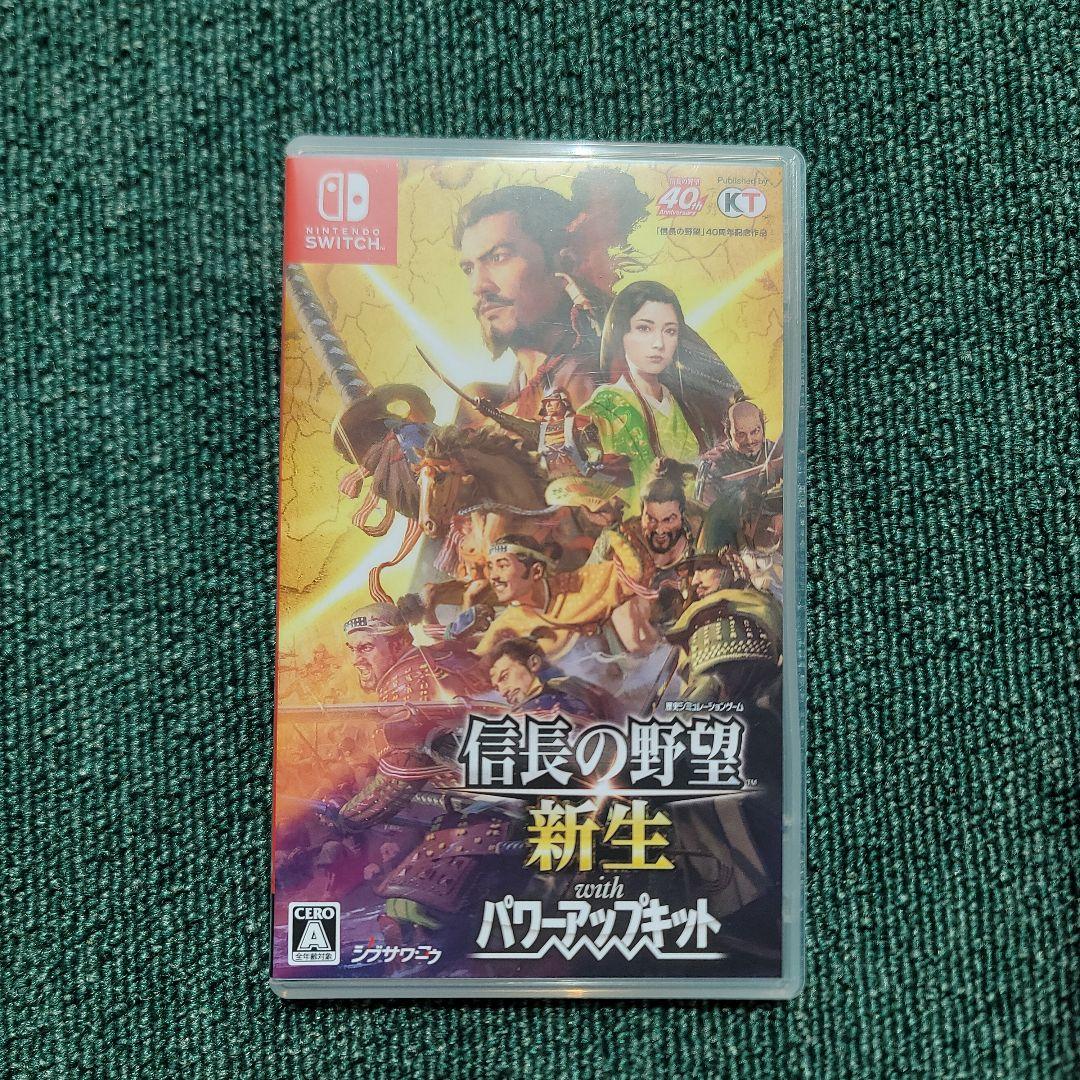 Switch　信長の野望　新生　パワーアップキット