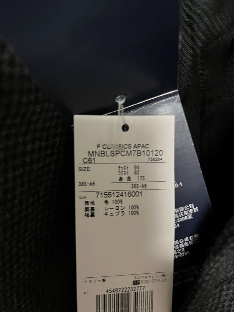 未使用品！ ラルフローレン ジャケット